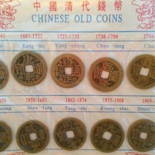 Super power of using the I-Ching coin to enhance your luck and get away obstacles.